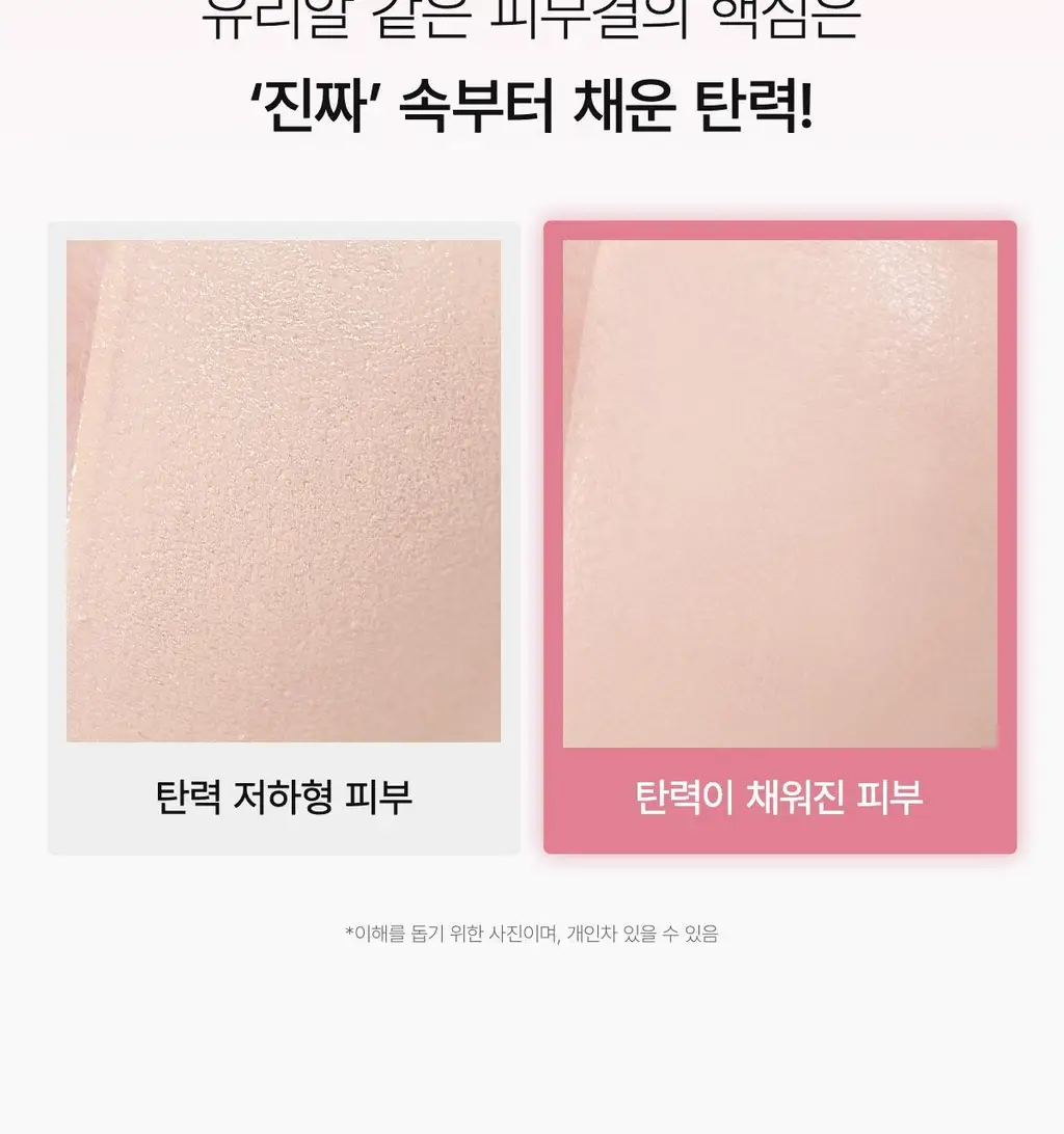 [1+1/유혜주PICK] 바이오던스 포어 퍼펙팅 콜라겐 펩타이드 세럼 30ml 더블 기획 상세페이지 7
